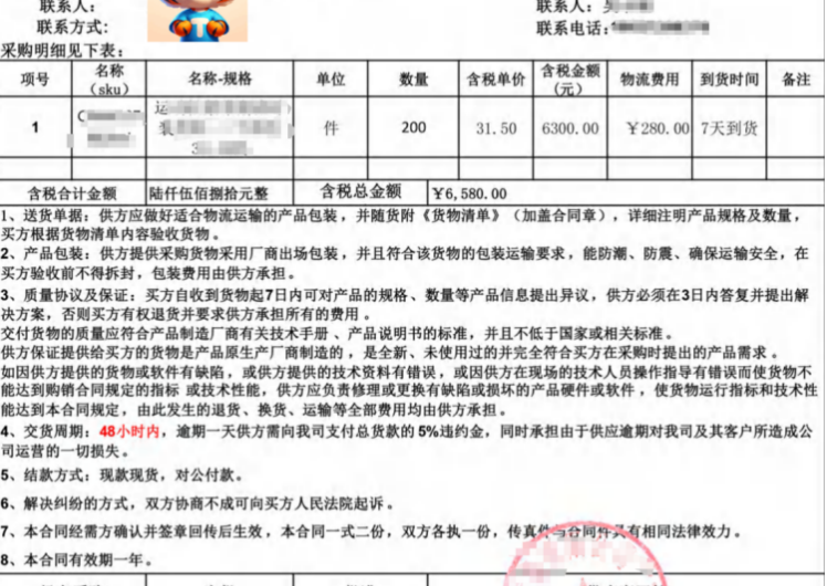 三分钟教你准备对公银行经理喜欢的开户材料