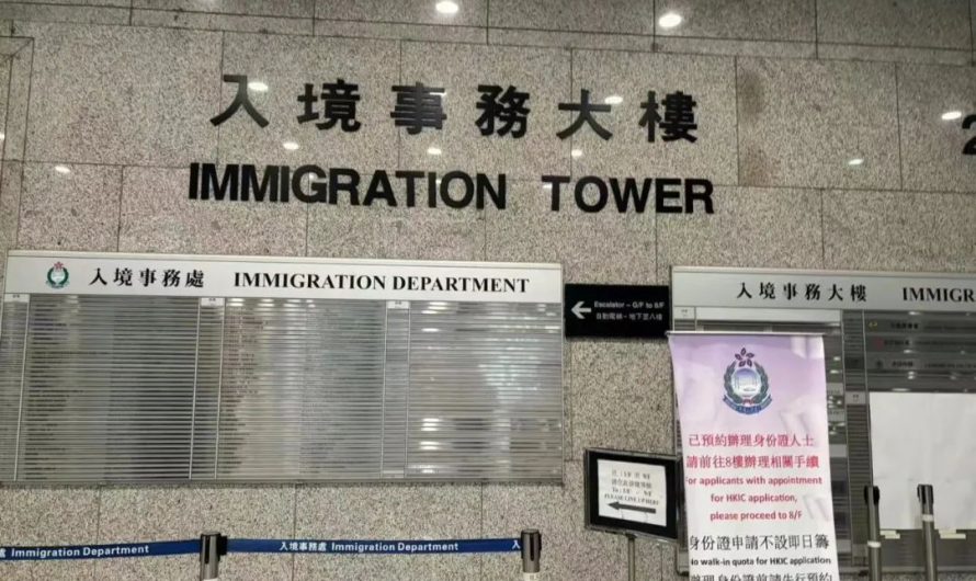 美国出生的宝宝如何申请香港永居？全流程分享！