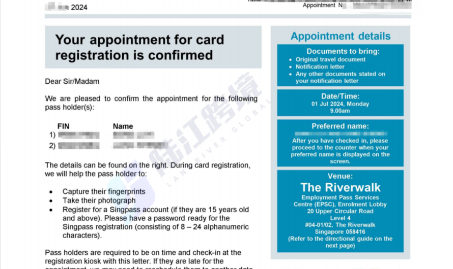 2024|新加坡工作准证（Employee Pass）EP卡领取完整图文攻略